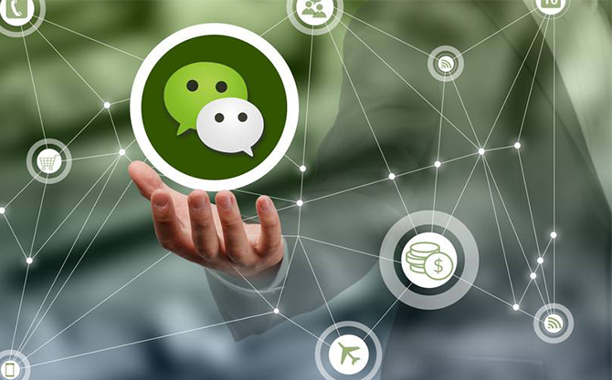 柳南浅析微信开发可以为企业带来的几个作用