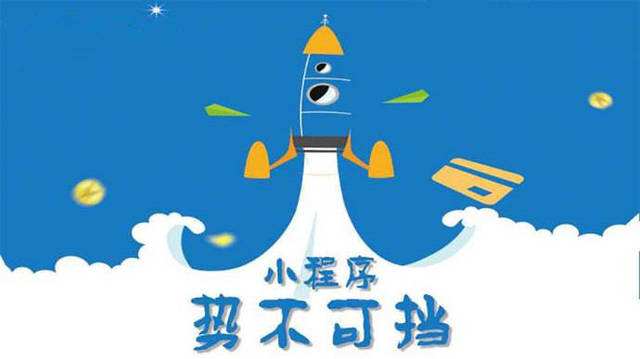 柳南微信小程序开发如何助力传统零售商突破经营难题