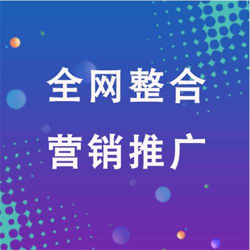 柳南企业网络推广老是没有客户的原因是什么呢