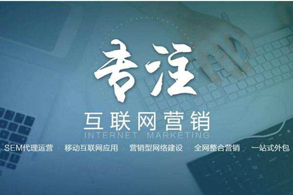 柳南电商行业做网络推广需要具备的条件有哪些