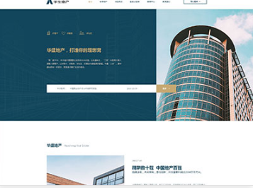 柳南华盛地产，打造你的理想窝